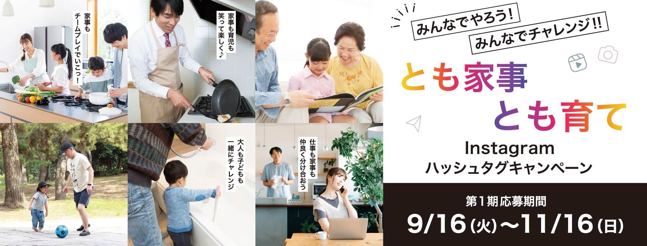 令和７年度女性活躍推進