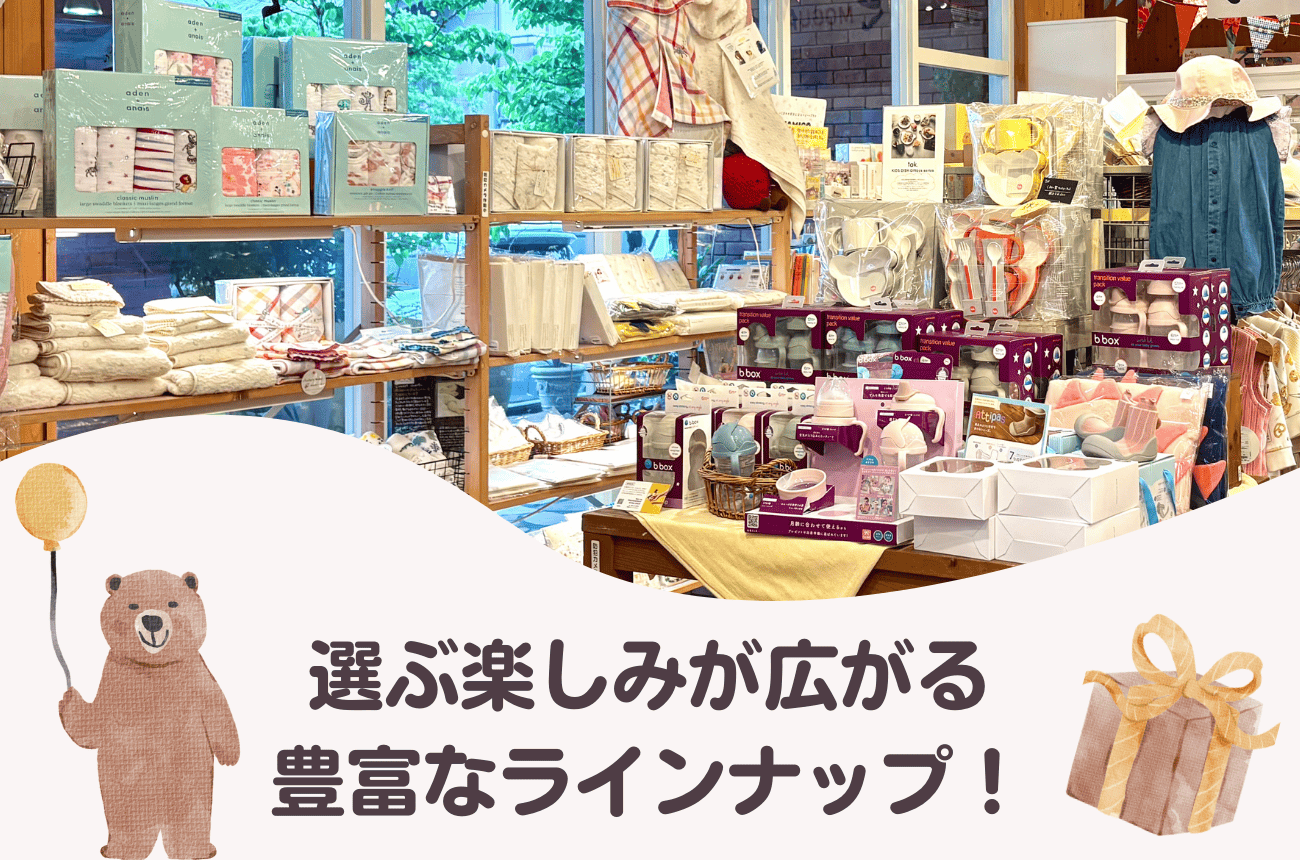 ナチュラルな空間で、選ぶ時間も心地よく🌿🛍