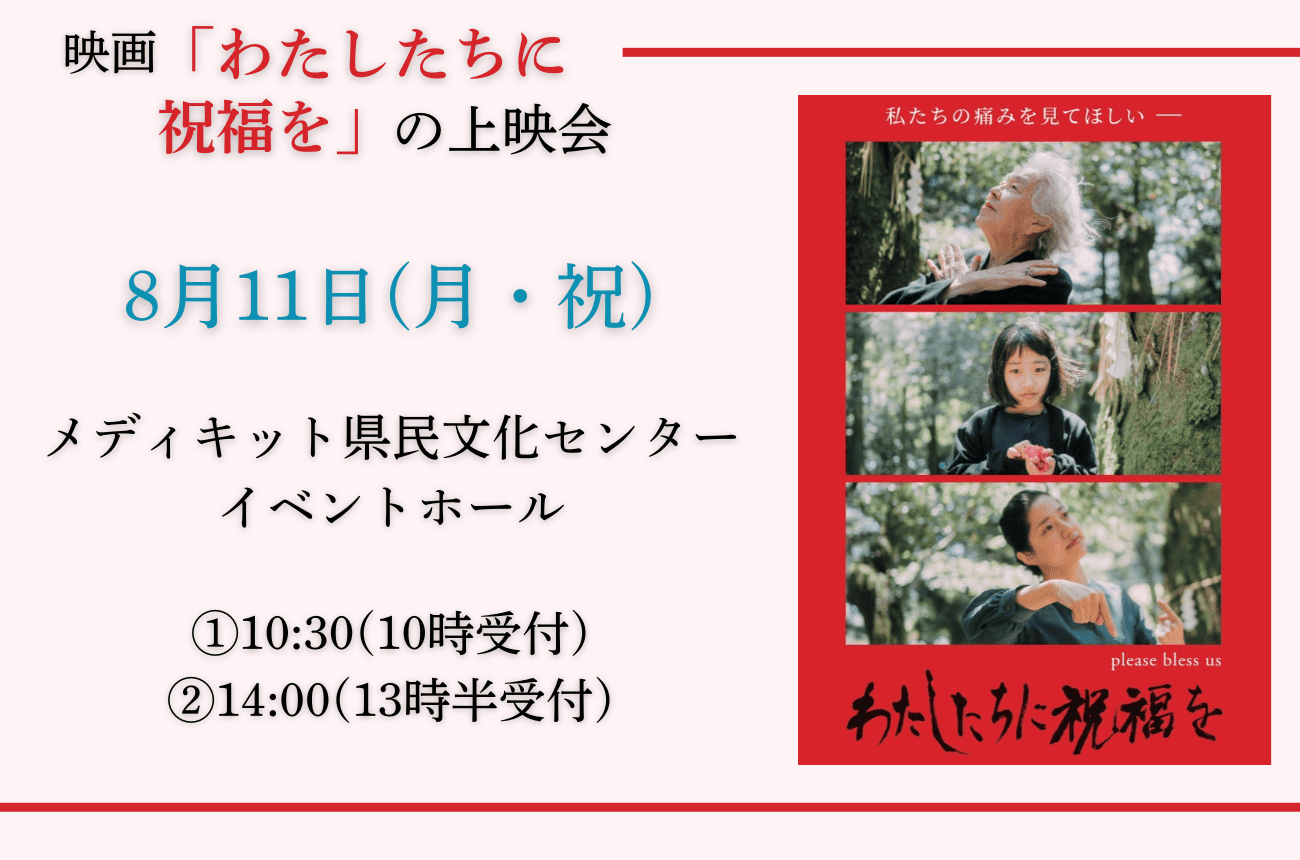 記事の写真