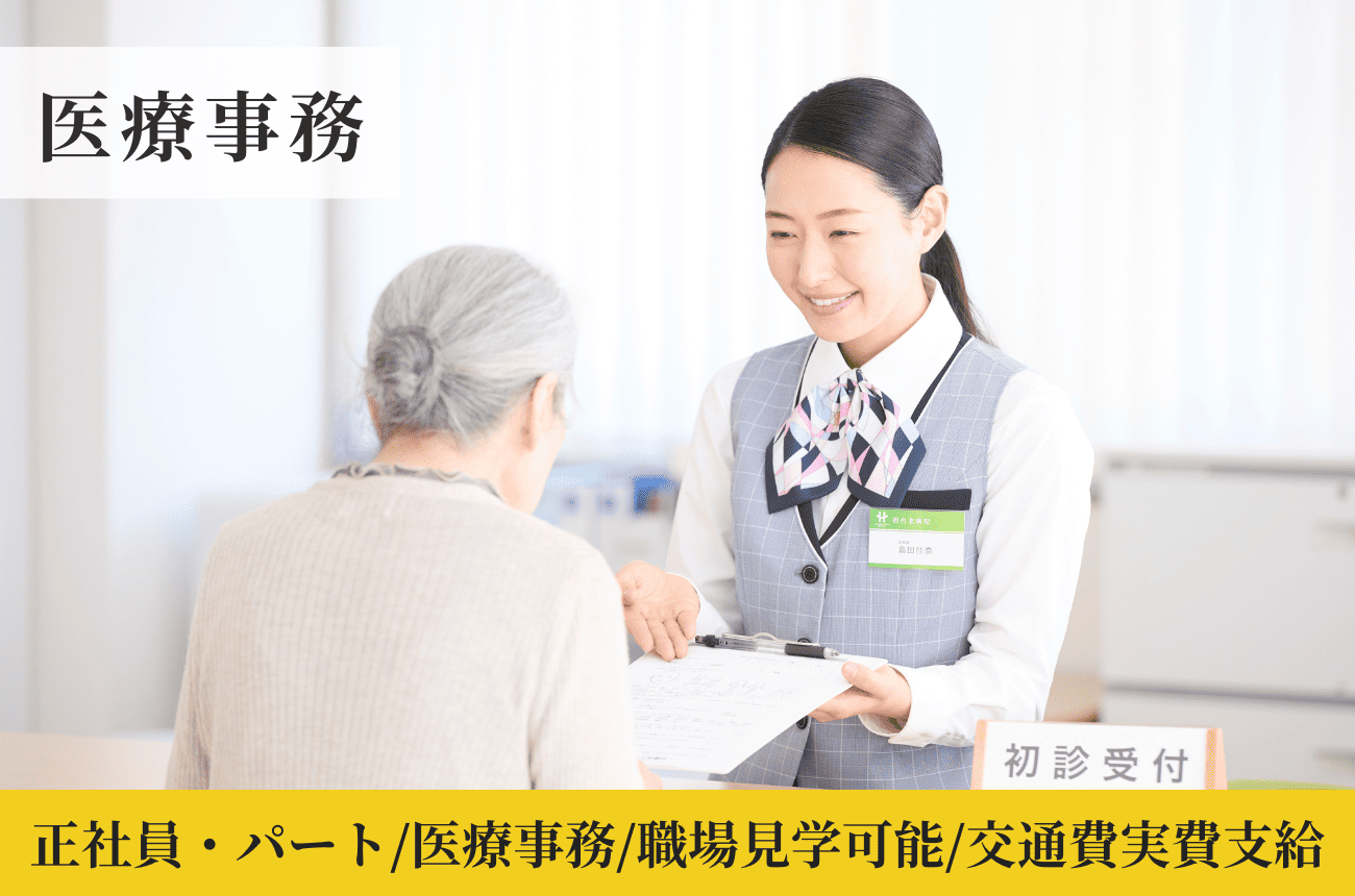 記事の写真
