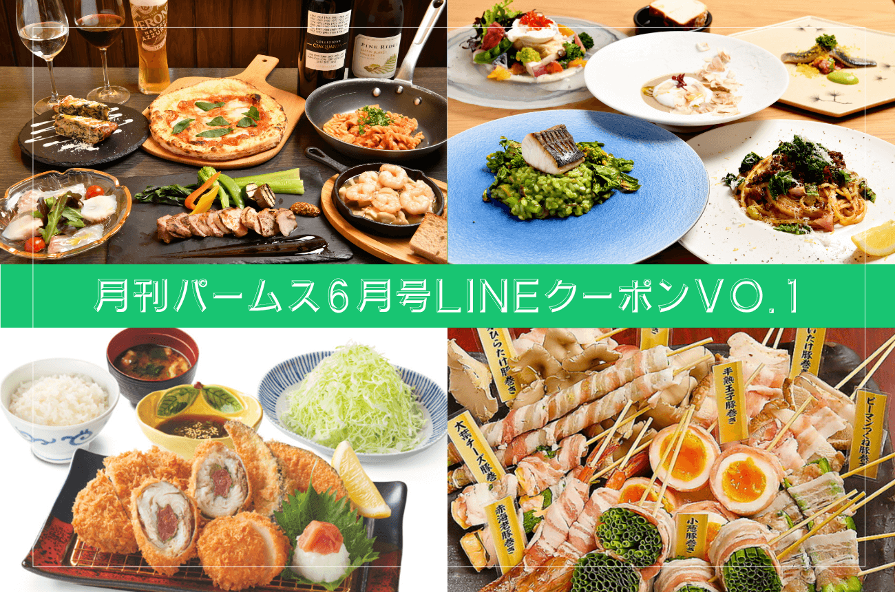 記事の写真