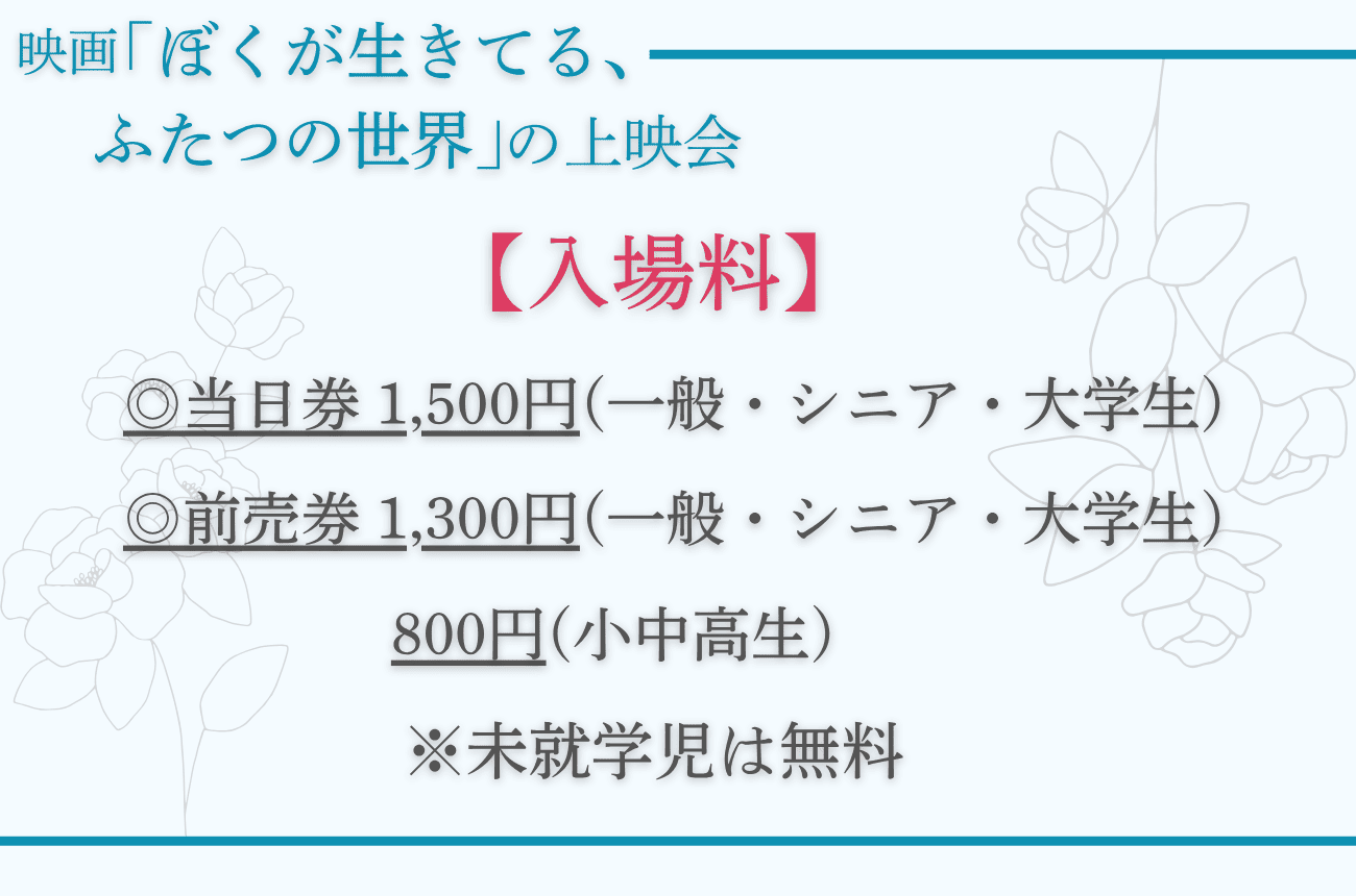 📅 DATA