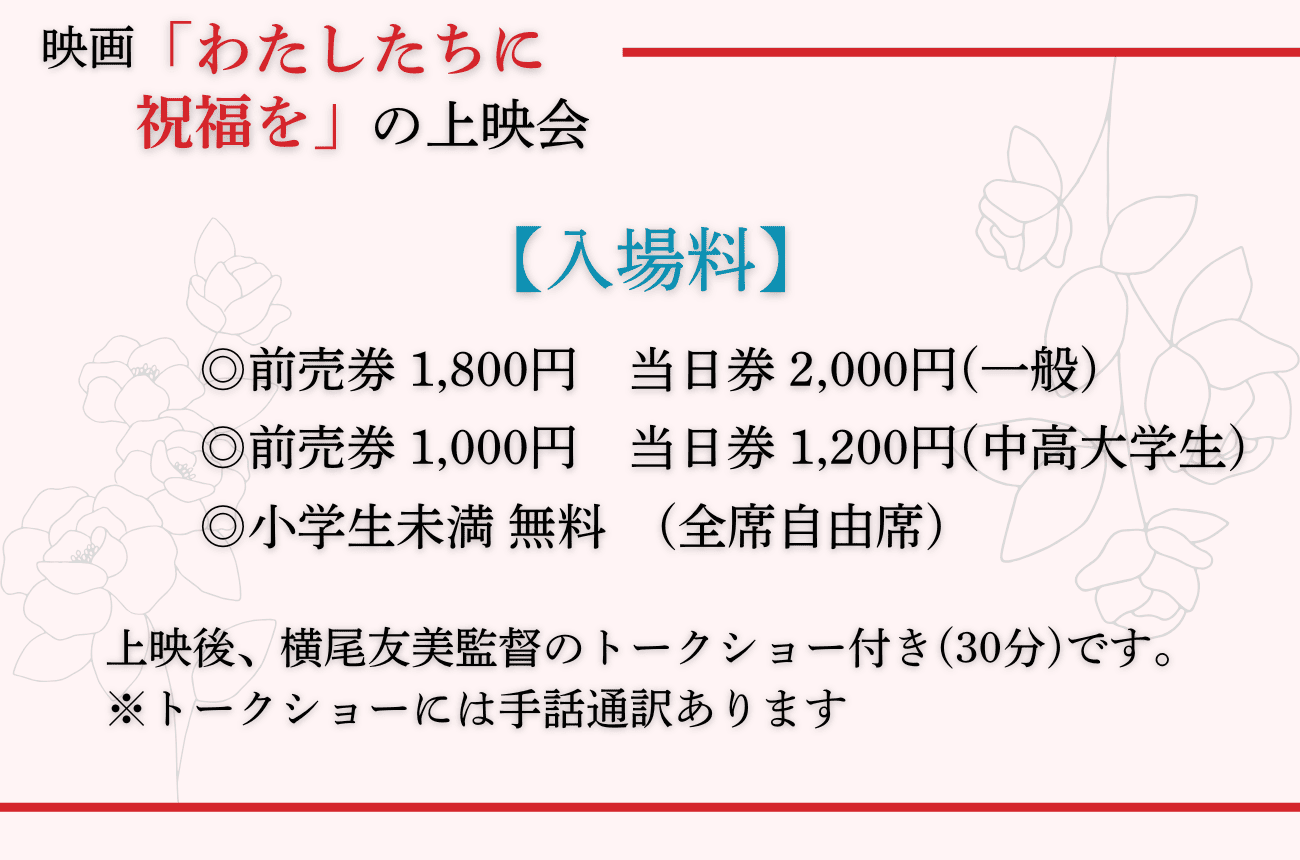 📅 DATA