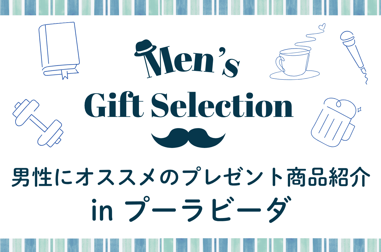 記事の写真