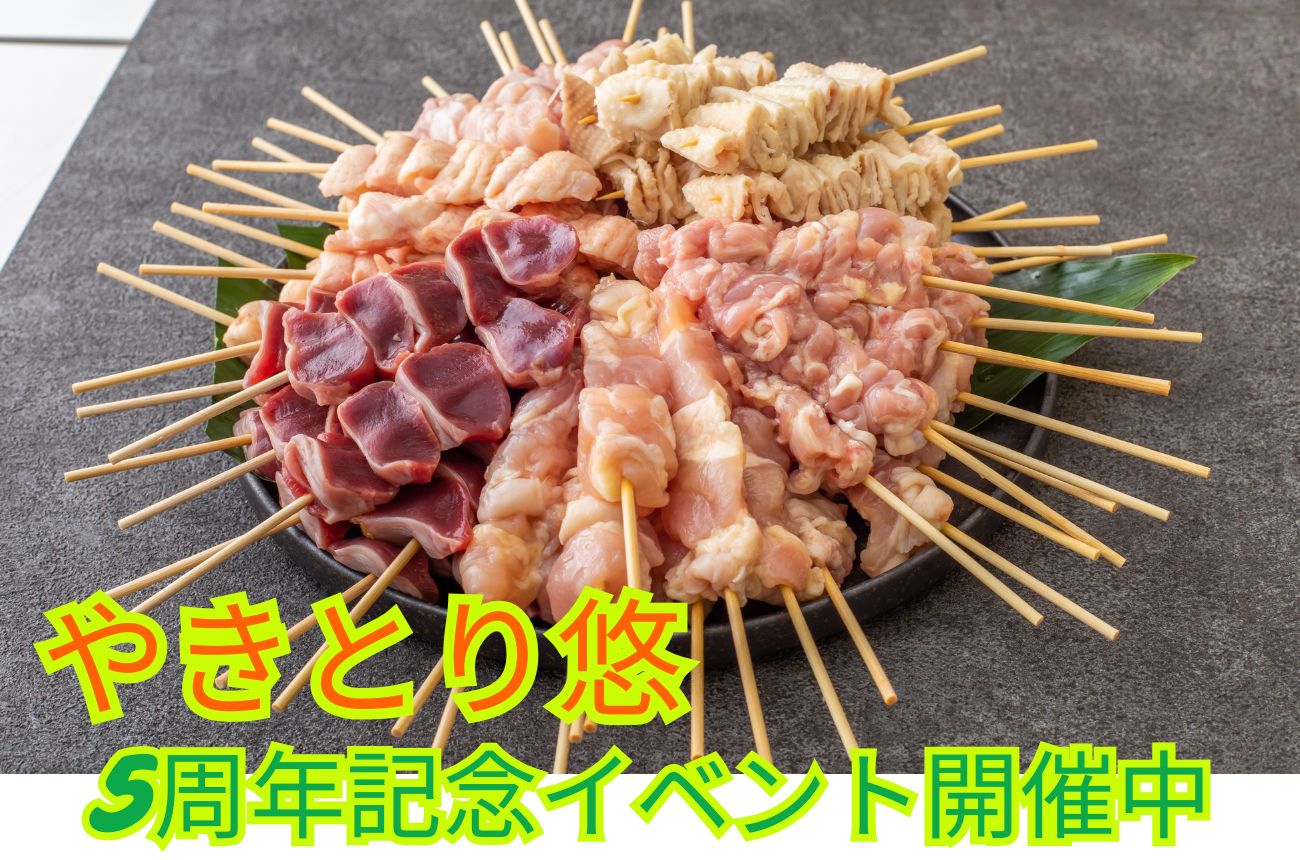 記事の写真