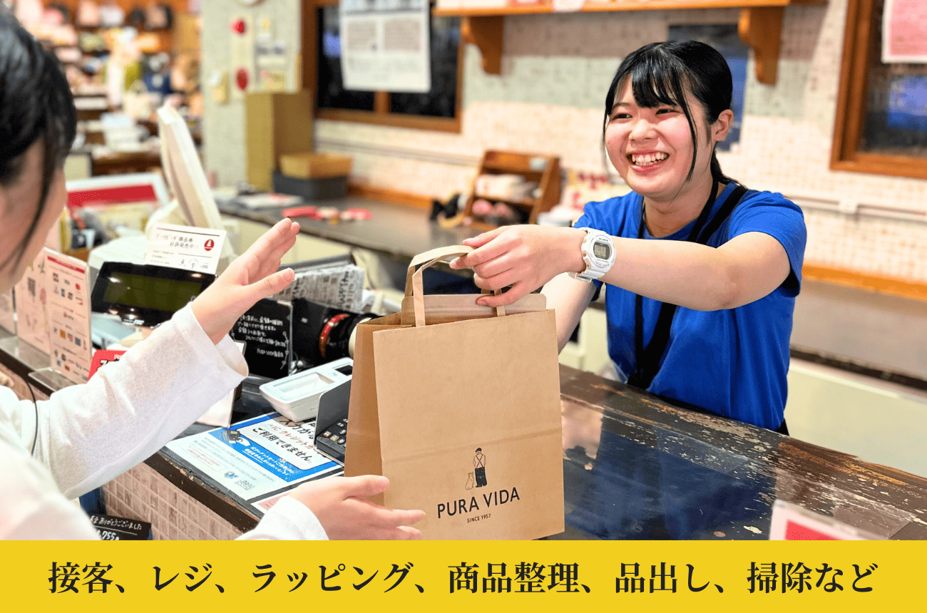 株式会社勉強堂(プーラビーダ)