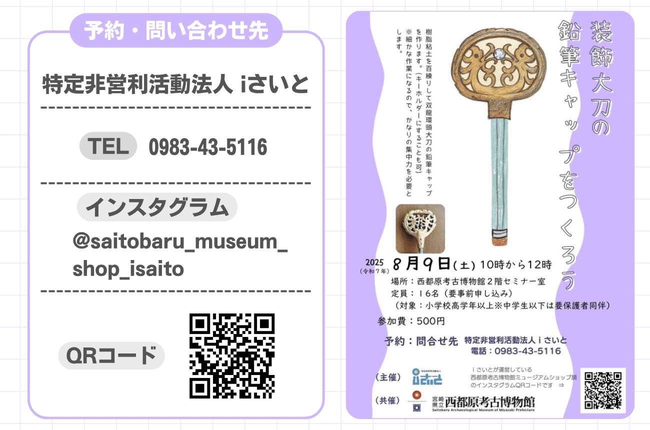📞予約・お問い合わせ💬