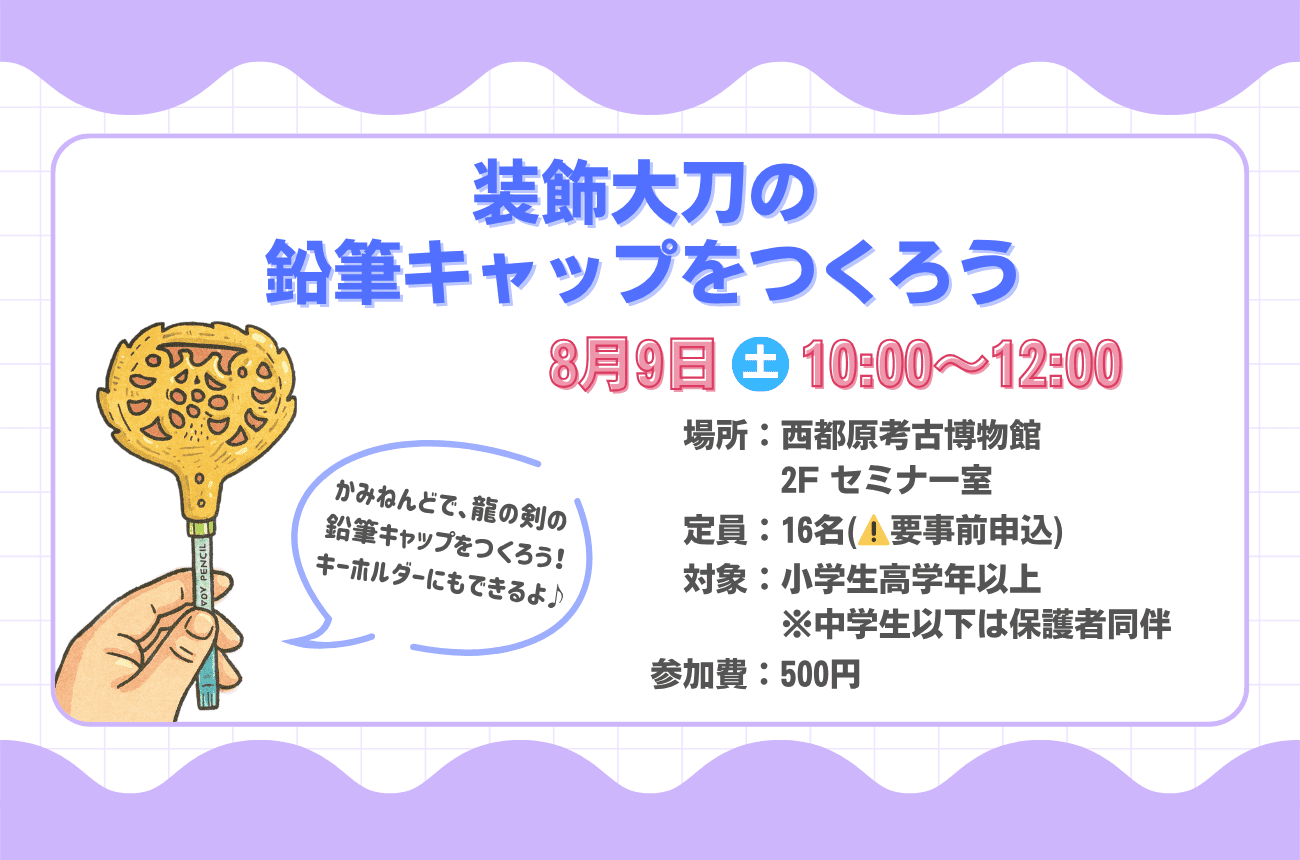 記事の写真