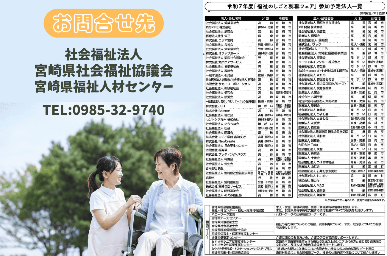 📞 お問い合わせ