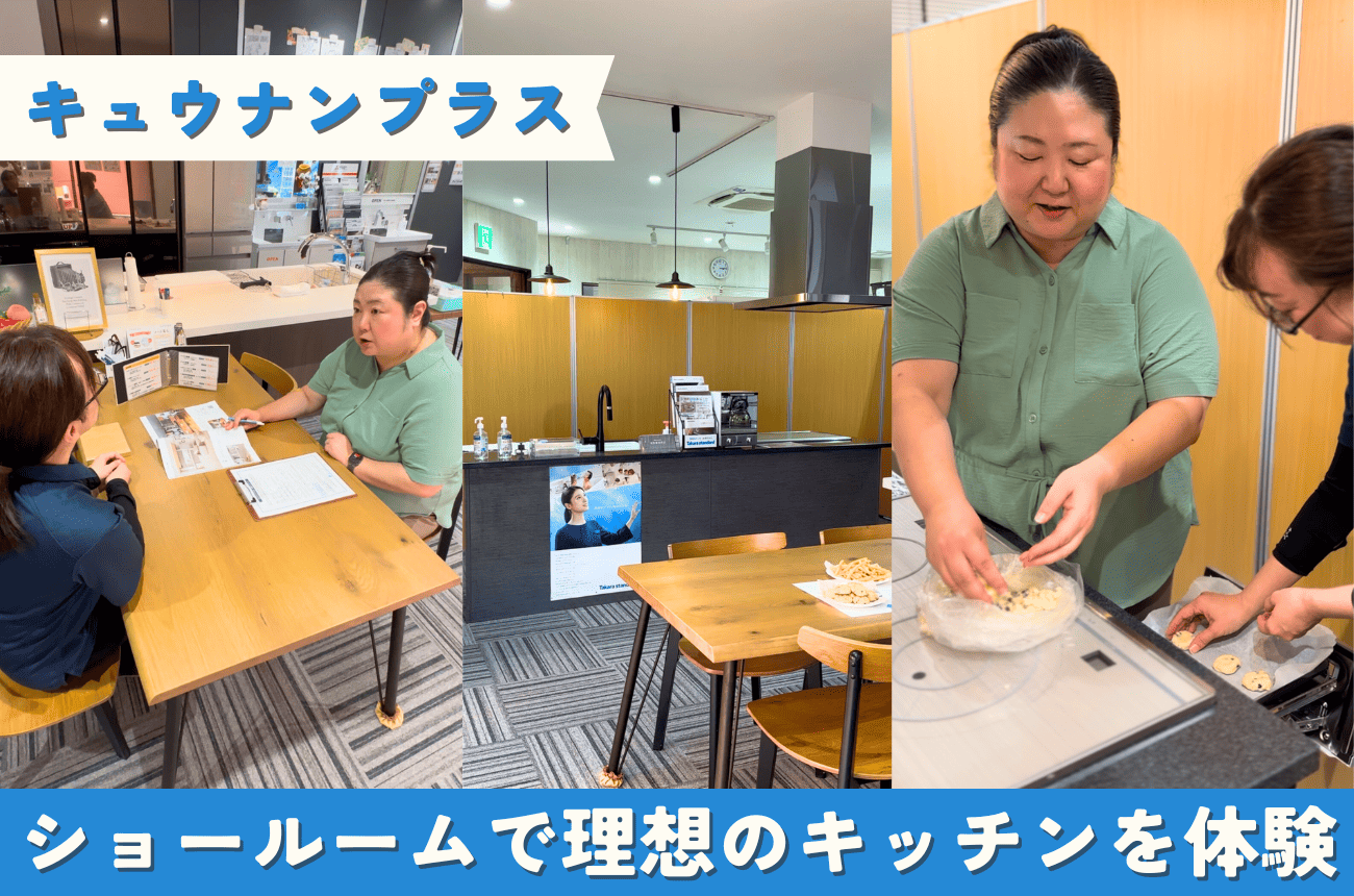 記事の写真