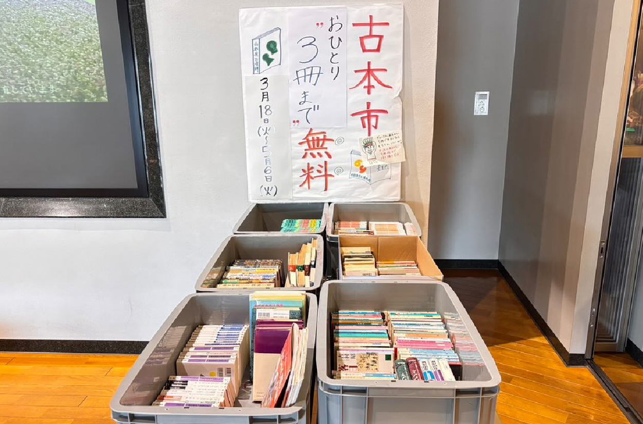 🏺地域の学びと文化を支える恒例イベント