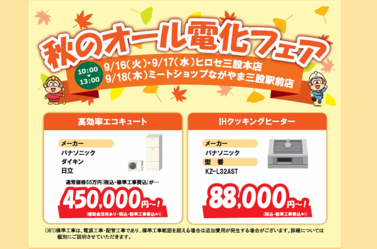 記事の写真