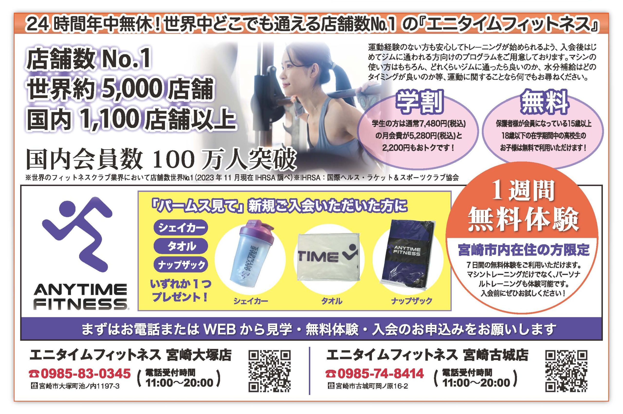 記事の写真