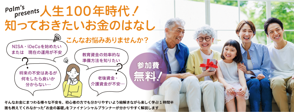 バナー