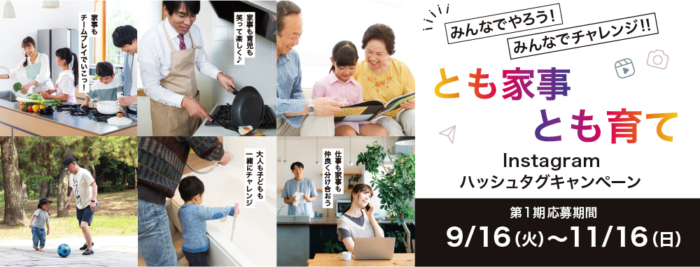 バナー